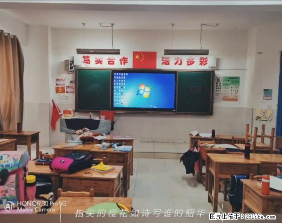 【贵州中汇联瑞科技有限公司】 专业做班班通、校园广播、校园监控、校园门禁道闸、学校大礼堂等 - 其他广告 - 广告专区 - 资阳分类信息 - 资阳28生活网 zy.28life.net