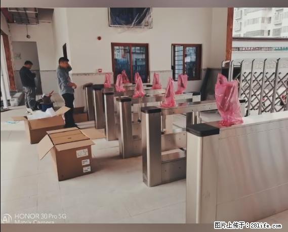 【贵州中汇联瑞科技有限公司】 专业做班班通、校园广播、校园监控、校园门禁道闸、学校大礼堂等 - 其他广告 - 广告专区 - 资阳分类信息 - 资阳28生活网 zy.28life.net