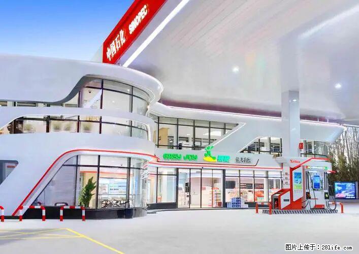 中国石化广西易捷出口商品招商公告 - 其它 - 汽车频道 - 资阳分类信息 - 资阳28生活网 zy.28life.net