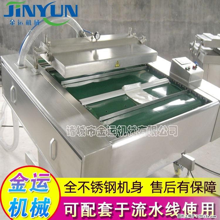 咸蛋黄月饼真空包装机 连续式真空包装机 商用不锈钢真空封口机 - 综合信息 - 其他综合 - 资阳分类信息 - 资阳28生活网 zy.28life.net
