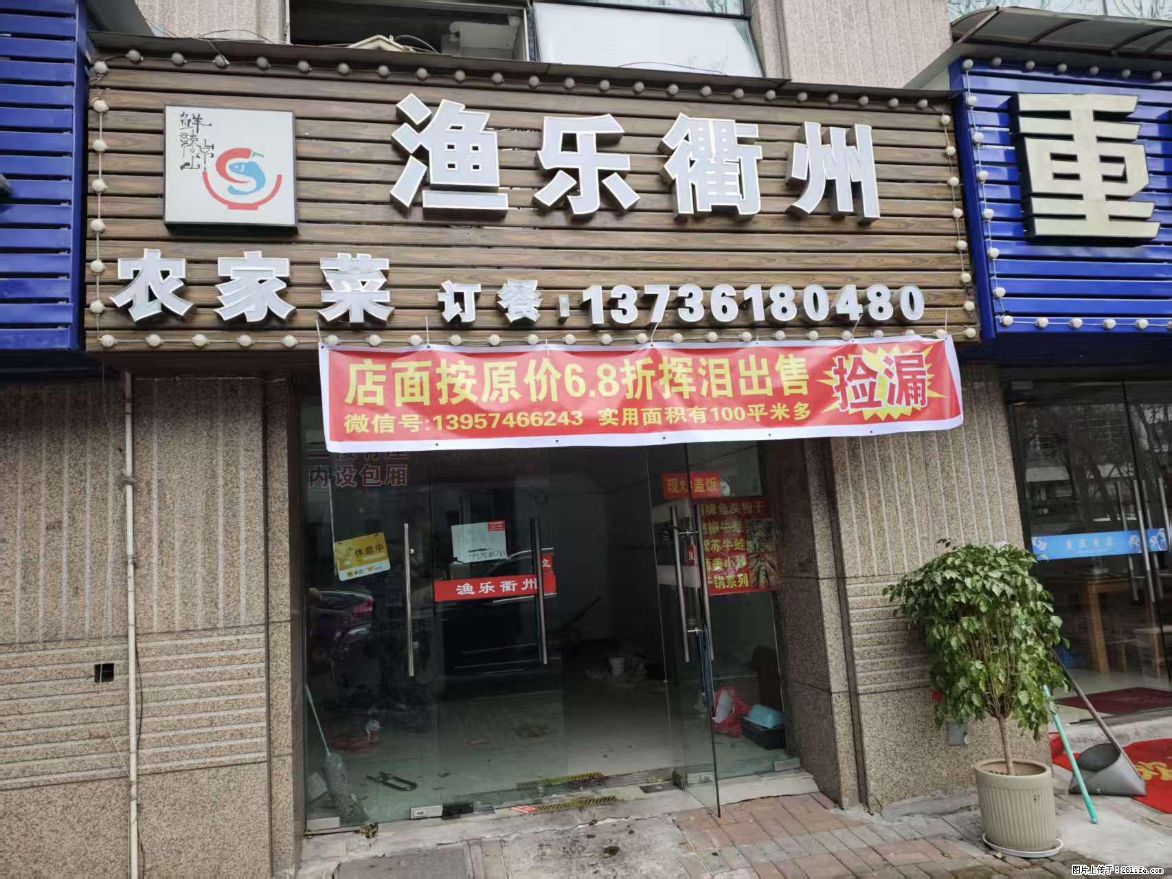 房子出售 - 房屋出租 - 房屋租售 - 资阳分类信息 - 资阳28生活网 zy.28life.net