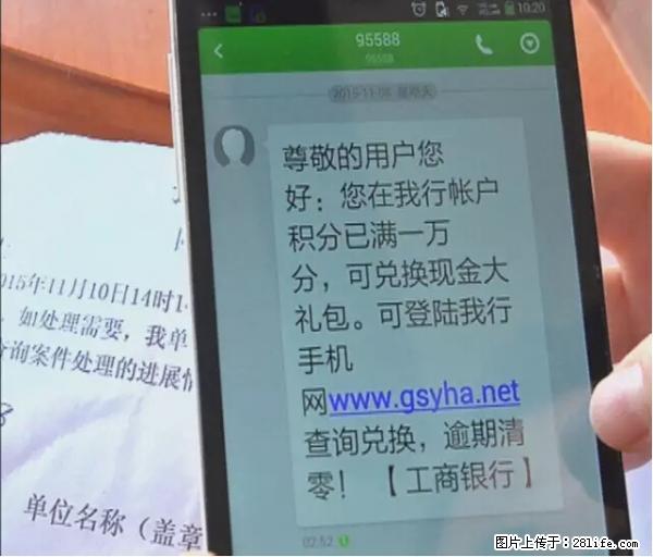 年底，这些消息柳州人千万别信！否则，这一年白干... - 资阳生活资讯 - 资阳28生活网 zy.28life.net