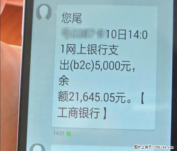 年底，这些消息柳州人千万别信！否则，这一年白干... - 资阳生活资讯 - 资阳28生活网 zy.28life.net