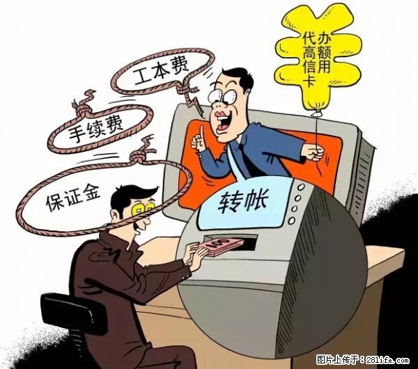 年底，这些消息柳州人千万别信！否则，这一年白干... - 资阳生活资讯 - 资阳28生活网 zy.28life.net