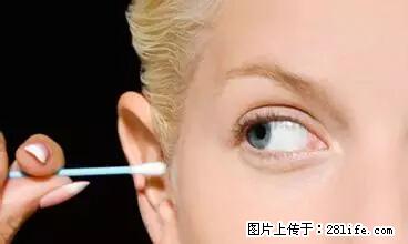 剪指甲、挖耳屎，这些日常小动作竟隐藏大危害！ - 资阳生活资讯 - 资阳28生活网 zy.28life.net