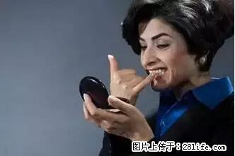 剪指甲、挖耳屎，这些日常小动作竟隐藏大危害！ - 资阳生活资讯 - 资阳28生活网 zy.28life.net