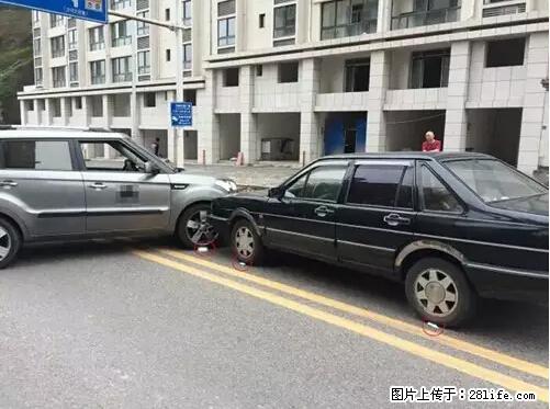 开车出事故没拍这5张照片，警察也帮不了你！ - 资阳生活资讯 - 资阳28生活网 zy.28life.net