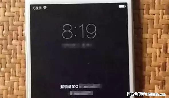 公安部四害紧急提醒：苹果手机显示这个，千万别点… - 资阳生活资讯 - 资阳28生活网 zy.28life.net