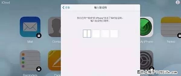 公安部四害紧急提醒：苹果手机显示这个，千万别点… - 资阳生活资讯 - 资阳28生活网 zy.28life.net