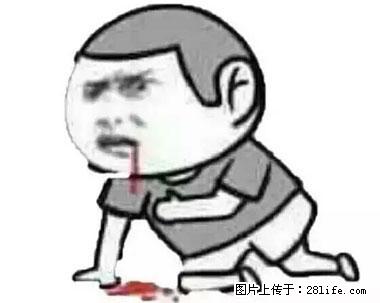 晕车、脚气、牙齿变黄、皮肤粗糙？学会这些三分钟搞定！ - 资阳生活资讯 - 资阳28生活网 zy.28life.net