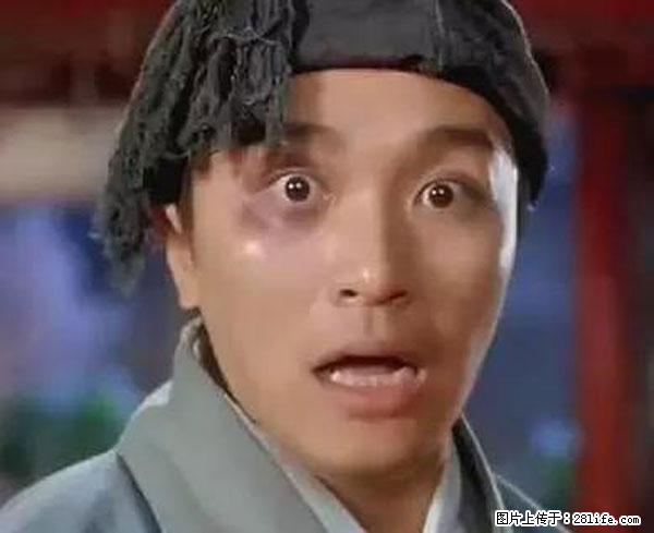 原来它这么毒，然而竟然满大街都是.... - 资阳生活资讯 - 资阳28生活网 zy.28life.net