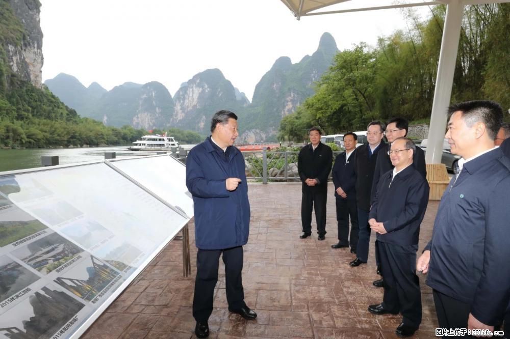 习近平赴广西考察调研 - 资阳生活资讯 - 资阳28生活网 zy.28life.net