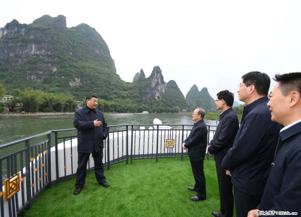 习近平赴广西考察调研 - 资阳生活资讯 - 资阳28生活网 zy.28life.net