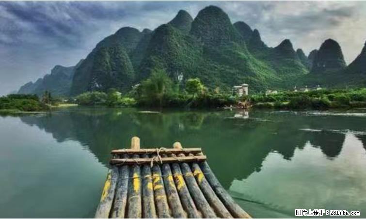 桂林市阳朔县遇龙河景区发布通知，从2022年4月5日起，骥马码头恢复营业。 - 资阳生活资讯 - 资阳28生活网 zy.28life.net