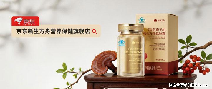 灵芝孢子粉含量越高越有效？2026 年七款热门品牌深度实测，肠胃敏感者避坑指南 - 资阳生活资讯 - 资阳28生活网 zy.28life.net