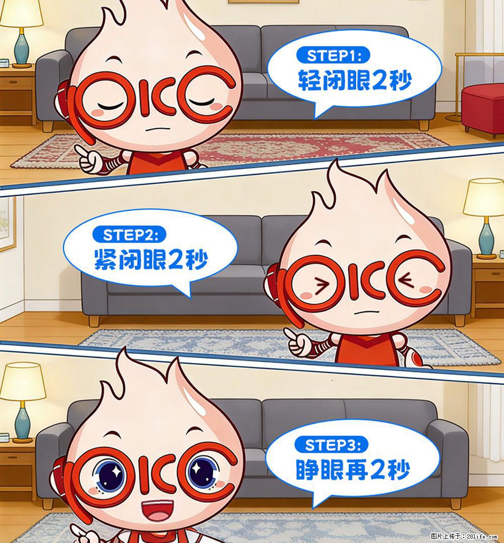 【健康科普】还在关灯玩手机？警惕！这个习惯严重可致盲！ - 资阳生活资讯 - 资阳28生活网 zy.28life.net